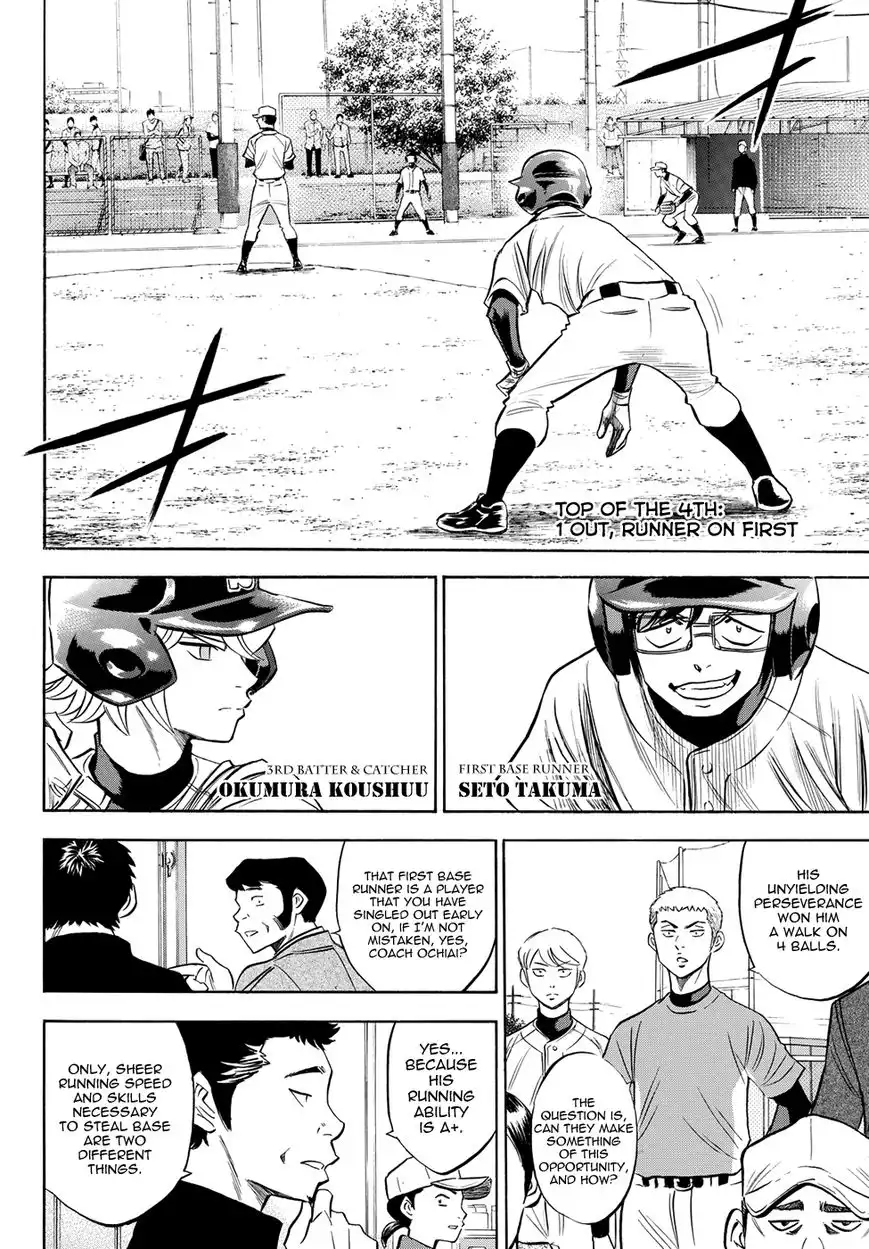 Daiya no A - Act II Chapter 57 4